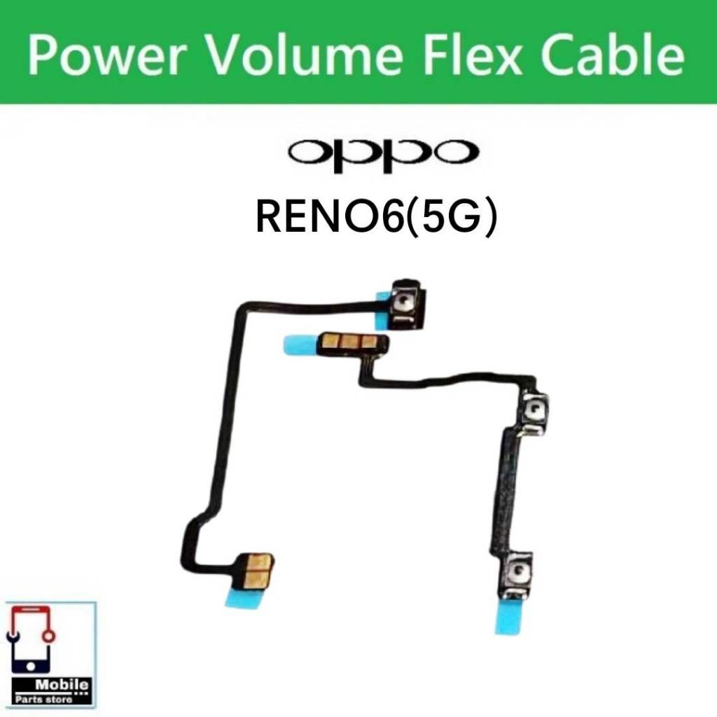 แพรสวิตช์ OPPO Reno6(5G) แพรpower แพรปิดเปิด Power&Volume Button Flex Cable