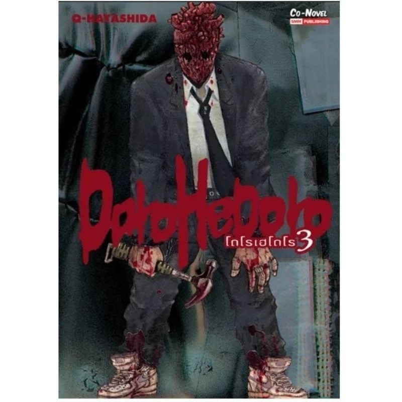 Thumbnail 7