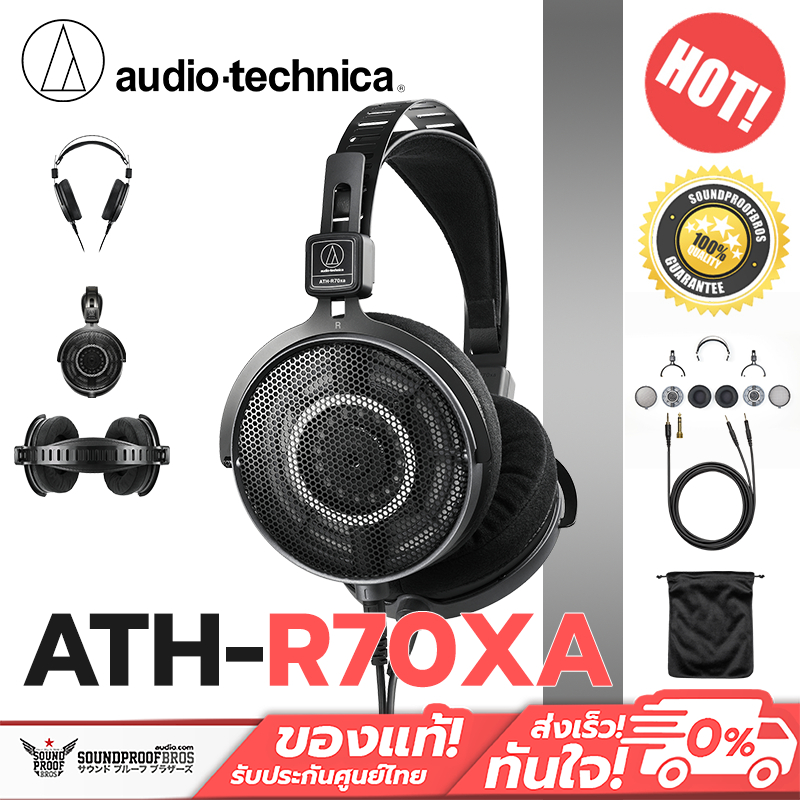 หูฟัง Audio-Technica - ATH-R70xa Professional Open-Back Reference Headphones