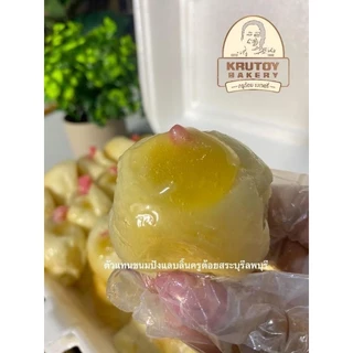 ขนมปังแลบลิ้นครูต้อยเบเกอรี่ 20 ชิ้น (บรรจุภัณฑ์อย่างดีเข้าไมโครเวฟได้)