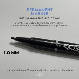 STUDIO.OWY : ปากกา Permanent - สำหรับใช้เขียนการ์ด