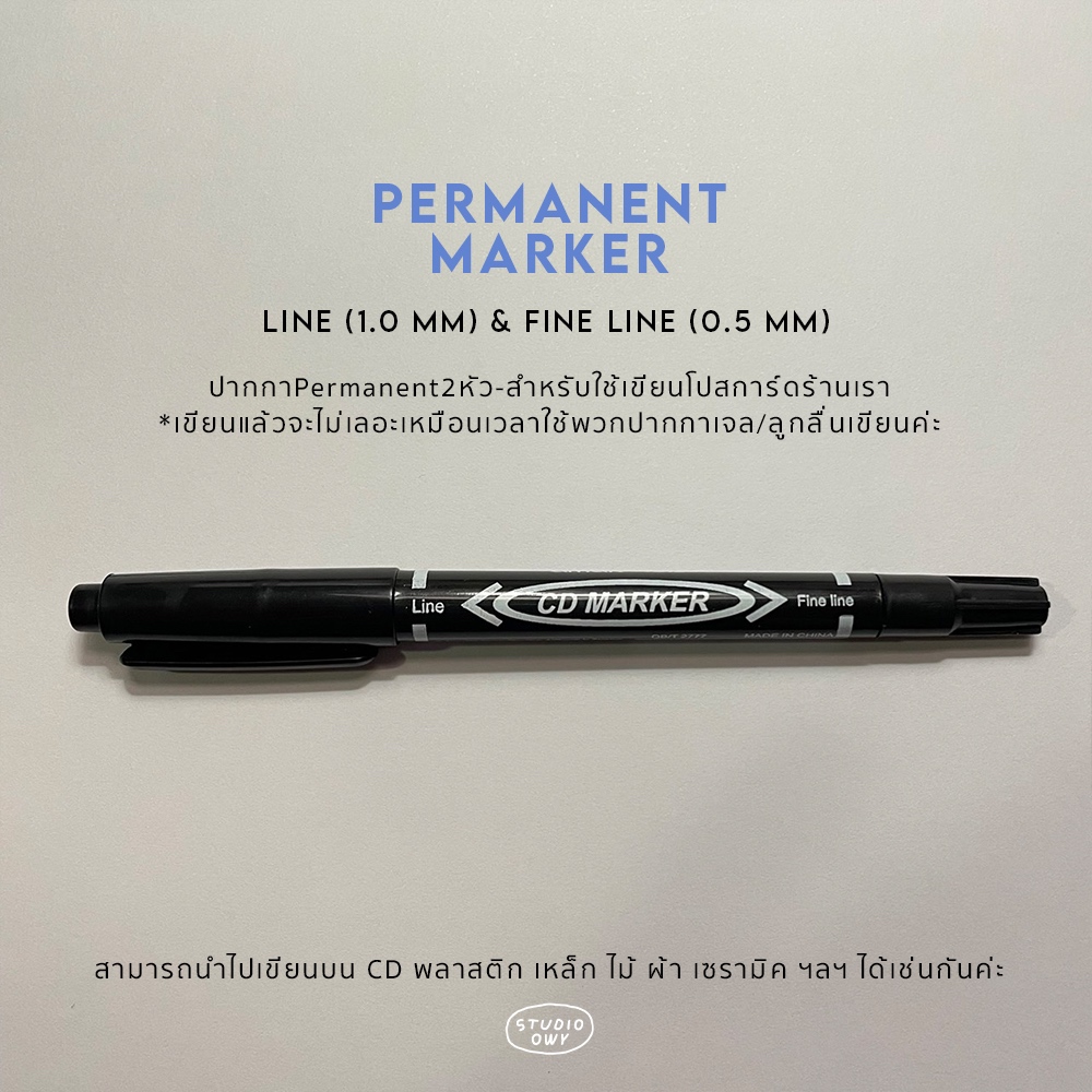 STUDIO.OWY : ปากกา Permanent - สำหรับใช้เขียนการ์ด