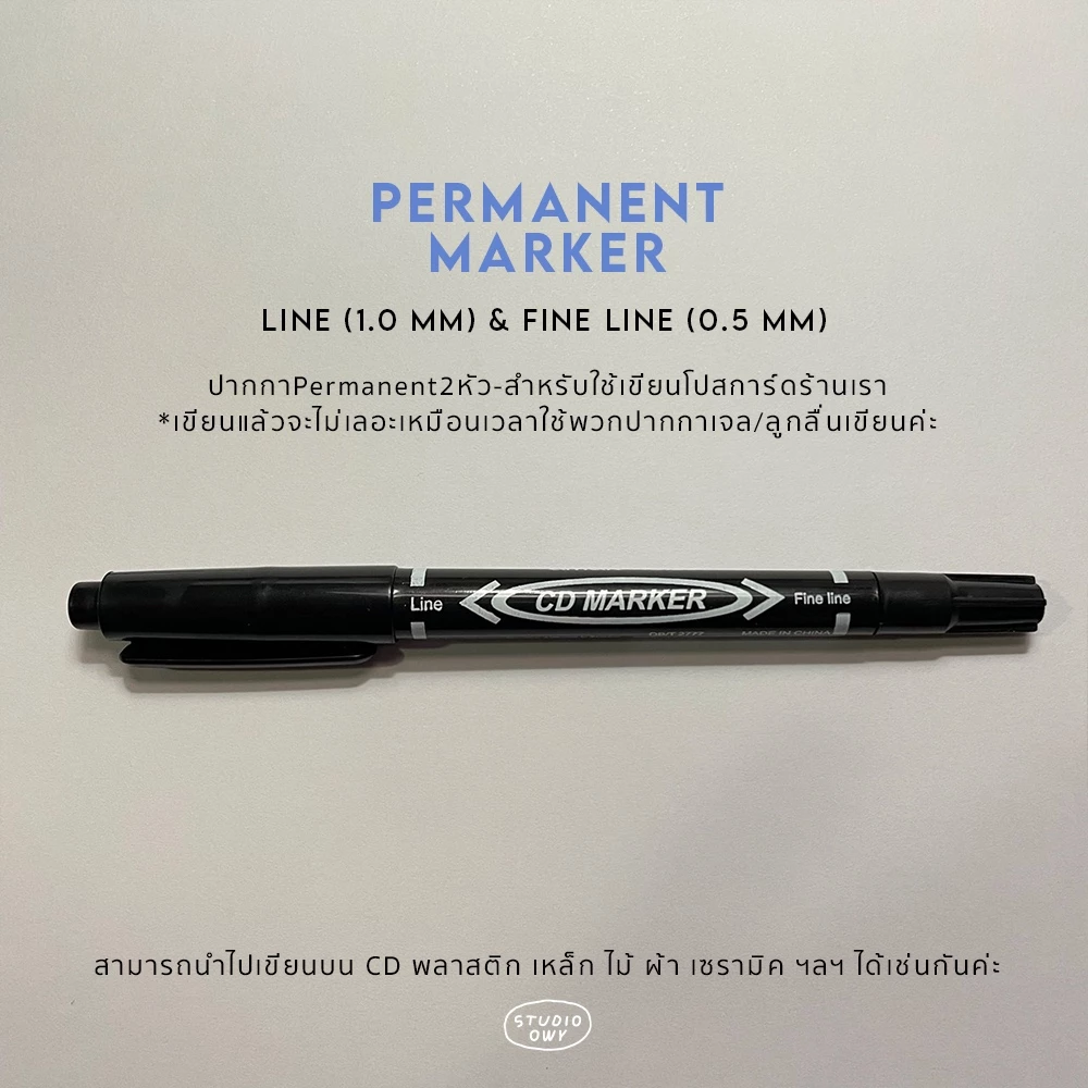 STUDIO.OWY : ปากกา Permanent - สำหรับใช้เขียนการ์ด