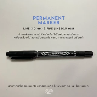 STUDIO.OWY : ปากกา Permanent - สำหรับใช้เขียนการ์ด