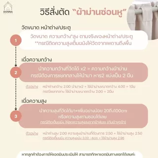 ผ้าม่านซ่อนหู สไตล์มินิมอล ikea ม่านกันแสงuv100% ม่านหน้าต่าง (1ผืน ) *ไม่มีโซ่ถ่วง