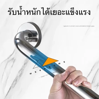 ราวจับกันลื่นสแตนเลส sus304 ราวจับในห้องน้ำ ราวพยุงตัว ราวแขวนผ้าในห้องน้ำ ราวจับ ราวจับคนแก่