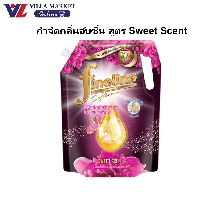 (1แถม1 ถึง 22ธันวา) Fineline Elegant Fabric Soft Pink 1000ml