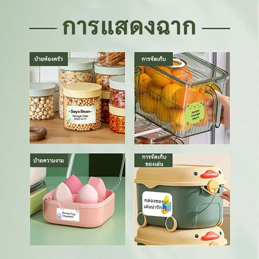 NIIMBOT B21/B3S/B1 ป้ายชื่อกระดาษสติกเกอร์กันน้ำการจำแนกเก็บสติกเกอร์สีสำหรับ - รูปที่ 3