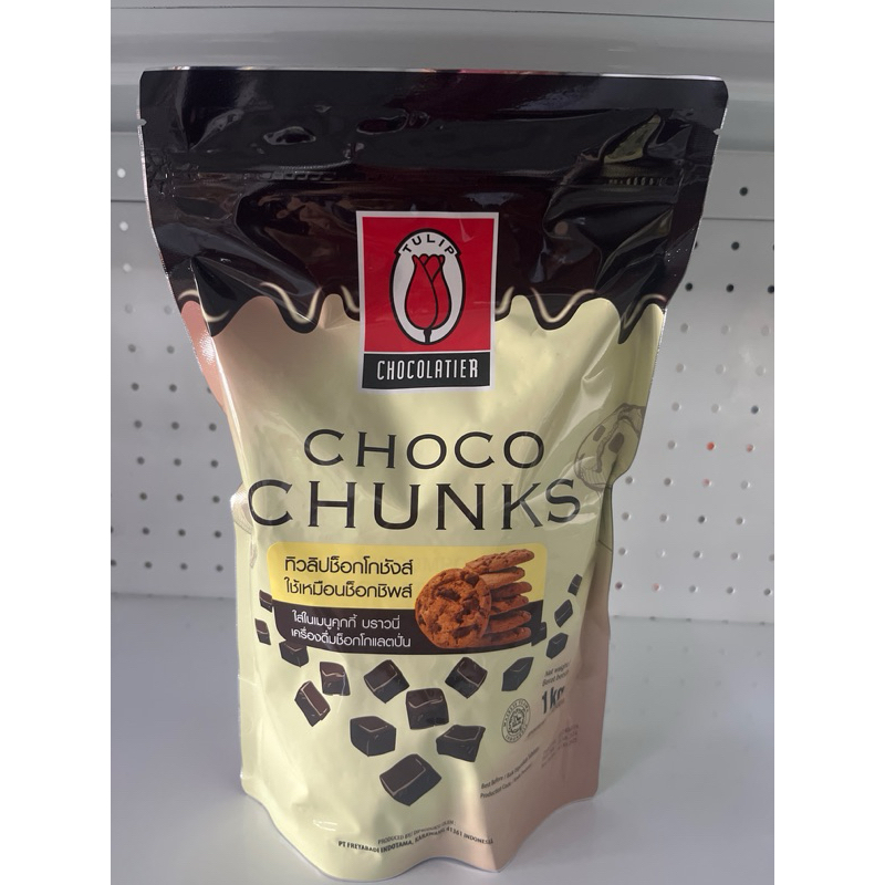 ทิวลิปช็อกโกชังส์ 1kg