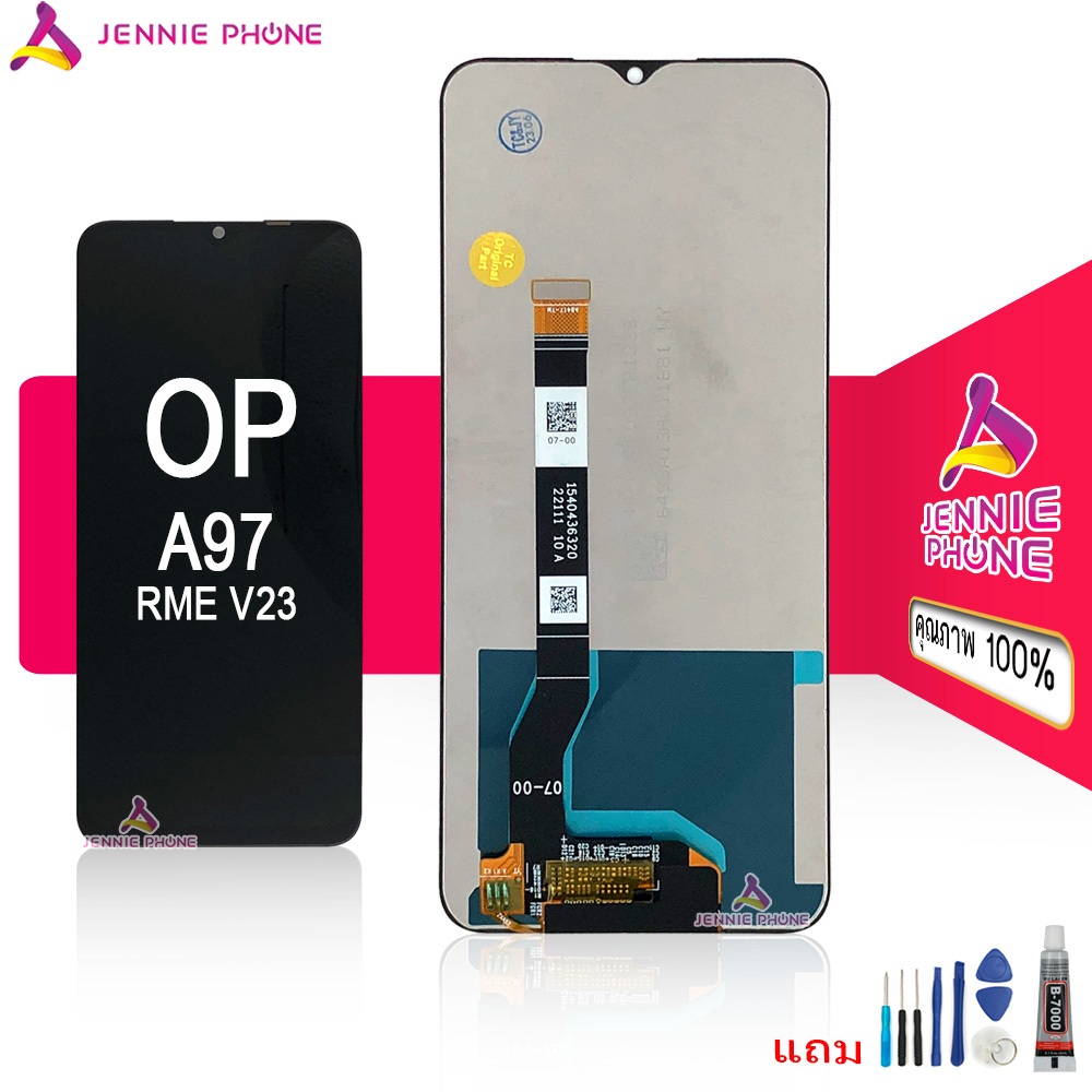 จอชุด สำหรับ oppo A97 Narzo 50 5G Realme V23  LCD พร้อมทัชสกรีน แถมไขควงและกาว