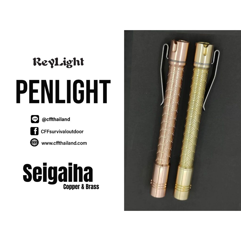 ReyLight Penlight Copper & Brass Seigaiha