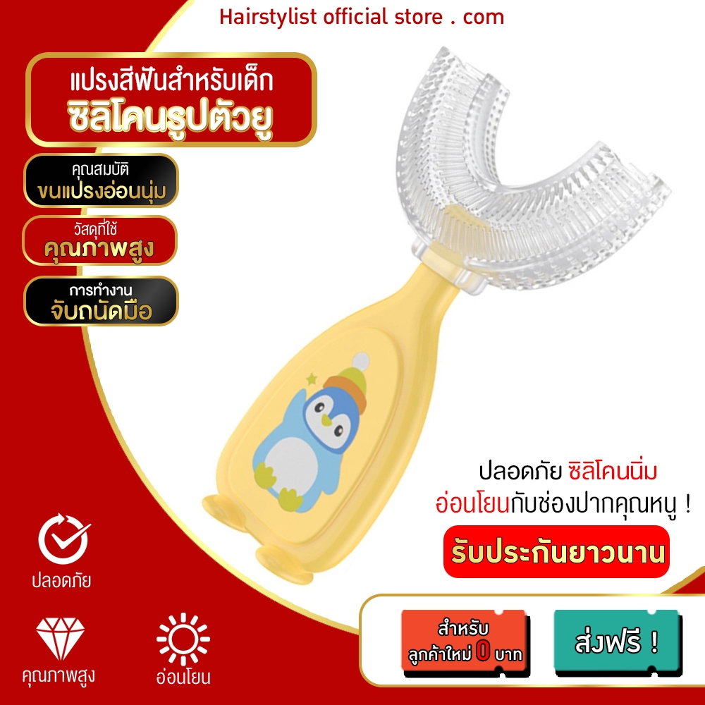 สินค้าลดกระหน่ำ ลดเยอะถึง70% ราคาหลักหน่วย