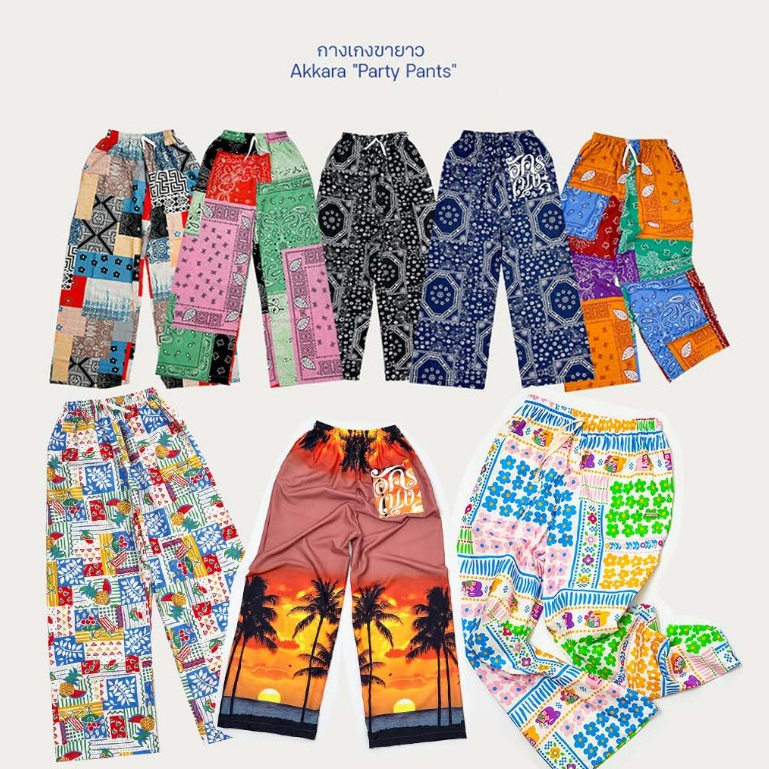 กางเกงขายาว Akkara "Party Pants"