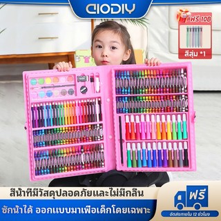 AIODIY ชุดระบายสีเด็ก ศิลปะครบครัน พร้อมกระดานพกพา สีไม้ สีเทียน สีน้ำ ปากกา คุณภาพสูง