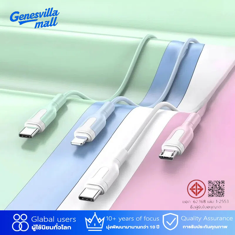 สายชาร์จ PD 60W Type C To C สายชาร์จเร็ว ชาร์จเร็ว สายชาร์จไนล่อนถัก USB-C กำลังชาร์จ Fast Charger