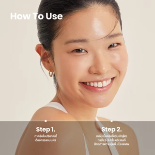 [ SET 2 PCS ] AXIS-Y Heartleaf My Type Calming Cream | เจลครีม ล็อกความชุ่มชื้นให้ผิวยาวนาน