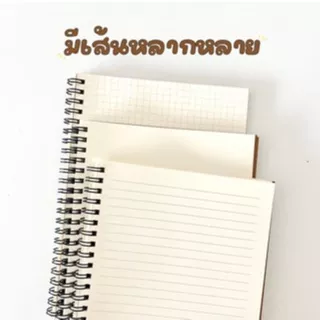 Cherrie DILOKO สมุดโน้ตริมลวด ปกน้ำตาล (100 หน้า) สไตล์มินิมอล ปกแข็ง ขนาด B7, A5, B5