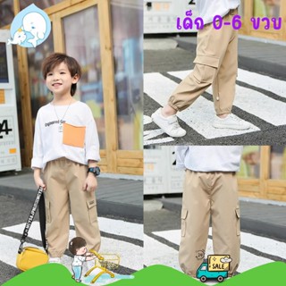 กางเกงเด็ก ปลายขาจั๊ม กางเกงเด็กผู้ชาย งานเกาหลี กางเกงใส่เท…