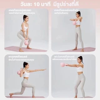 Dumbbell เคตเทิลเบลล์แบบนุ่ม วัสดุพีวีซีนุ่ม ยกน้ำหนัก ดัมเบลยกน้ำหนัก เคตเทิลเบล ดัมเบลยกน้ำหนัก ลูกตุ้มยกน้