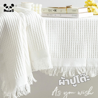 ผ้าปูโต๊ะ สไตล์นอร์ดิก 90*150/130*180ซม. กันฝุ่นดี Table Cov…