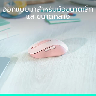 Logitech SIGNATURE M650 SilentTouch ลดเสียงคลิก ปุ่มข้างปรับแต่งได้ ใช้ได้ทั้ง Windows และ macOS (เมาส์ไร้สาย)