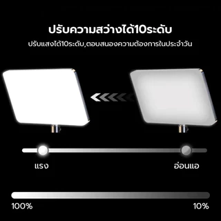 11นิ้ว LED Panel Light ไฟสตูดิโอ ไฟไลฟ์สด ปรับได้3สี ไฟถ่ายภาพ LED พร้อมขาตั้ง2.1m ไฟต่อเนื่อง Studio