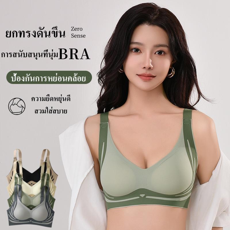 เสื้อชั้นในสำหรับผู้หญิง ขนาดใหญ่ พิเศษ บราชั้นในสายใหญ่ด้านข้างกว้างเก็บกระชับส่วนเกิน ยืดหยุ่นคงที่ได้ดี