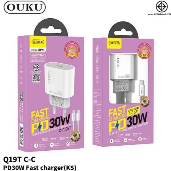 ใหม่!! OUKU Q19 PD30W Fast Charger set เซ็ทหัวชาร์จ Tpye-c to Type-c/I0S ชาร์จเร็ว