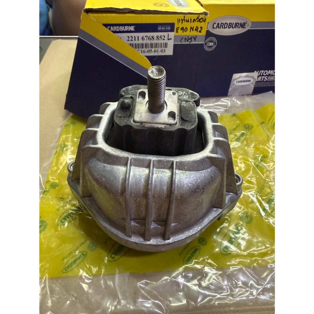 ยางแท่นเครื่อง BMW E90 X1E84 N46,22116768852,22116768853