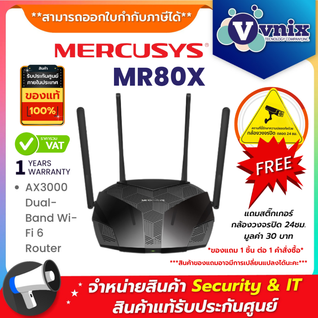 MERCUSYS MR80X เราเตอร์ WIFI 6 AX3000 Dual-Band Wi-Fi 6 Router ประกัน 1 ปี By Vnix Group