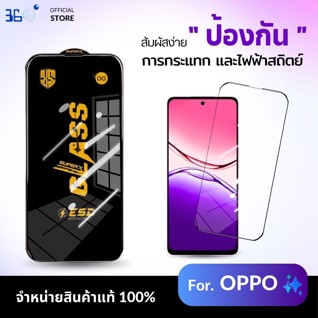 ฟิล์ม OPPO A6Pro A6Max A5Pro a3pro a3 a3x A80 A18 A60 A79 A3 A15 A17 A74 A5 A57 OG