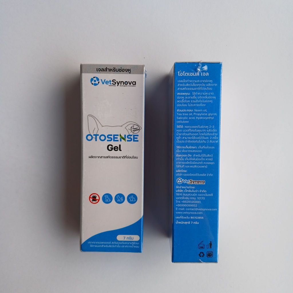 Otosense Gel น้ำยาทำความสะอาดช่องหูสัตว์เลี้ยง กำจัดกลิ่น ไรในหู ช่วยเพิ่มประสิทธิภาพกำจัดไรในหู