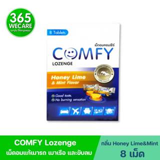 COMFY Lozenge 8เม็ด. Honey Lime & Mint Flavor คอมฟีร์ ขิง กล…