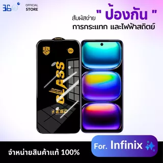 [🇰🇷งานเกาหลี OG] ฟิล์ม Infinix Hot 70 Hot 50i 40Pro 30 40 Smart 9 8 7 5 Zero Note30