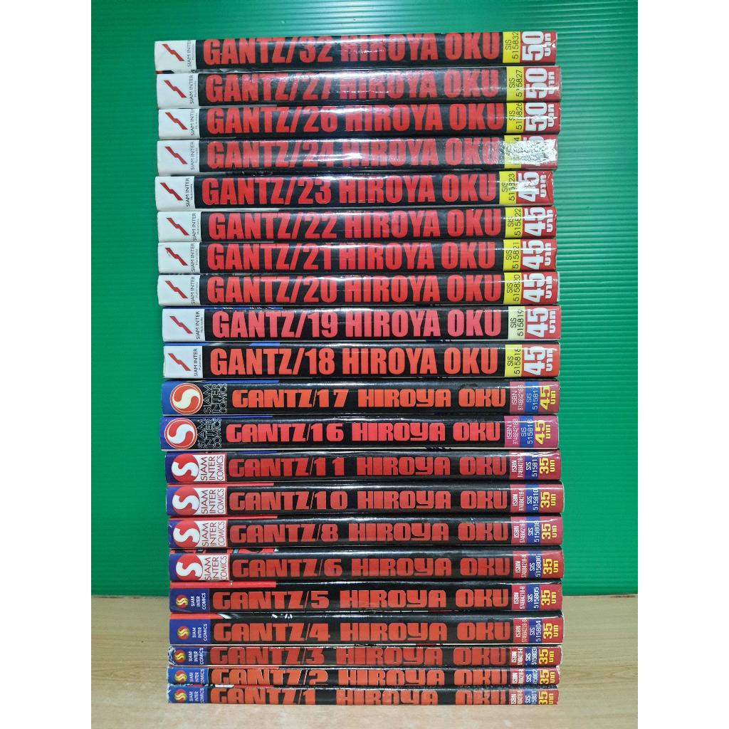 GANTZ     (ขายแยกเล่ม)