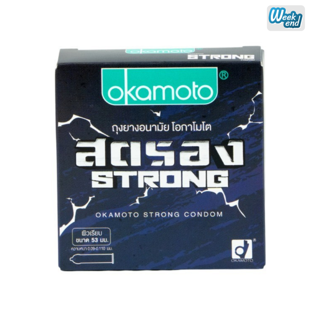 Okamoto Strong โอกาโมโต สตรอง ถุงยางรุ่นใหม่ล่าสุด รูปที่ 3