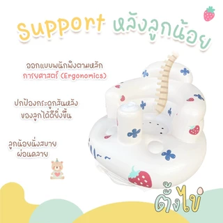 [ตั้งไข่] เบาะหัดนั่ง ลายผลไม้ เก้าอี้หัดนั่งเด็กเป่าลม โซฟาเด็กเป่าลม เก้าอี้นั่งกินข้าวเด็ก โซฟาเด็กลอยน้ำ
