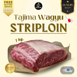 Tajima Wagyu Striploin F1 Steak (MB 6-7) Grain-Fed 300 Days …