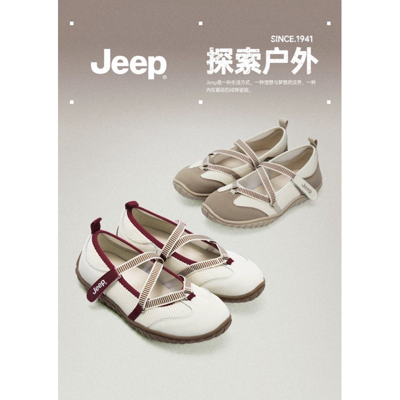 (Pre-Order🇨🇳) ของแท้ Jeep x The spirit of adventure niche ballet training shoes