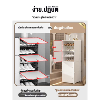 ตู้รองเท้า ตู้เก็บรองเท้าPVC อุปกรณ์จัดเก็บ เปิดฝาด้านหน้า กันแมลง กันน้ำได้ระดับนึง ประตูใส