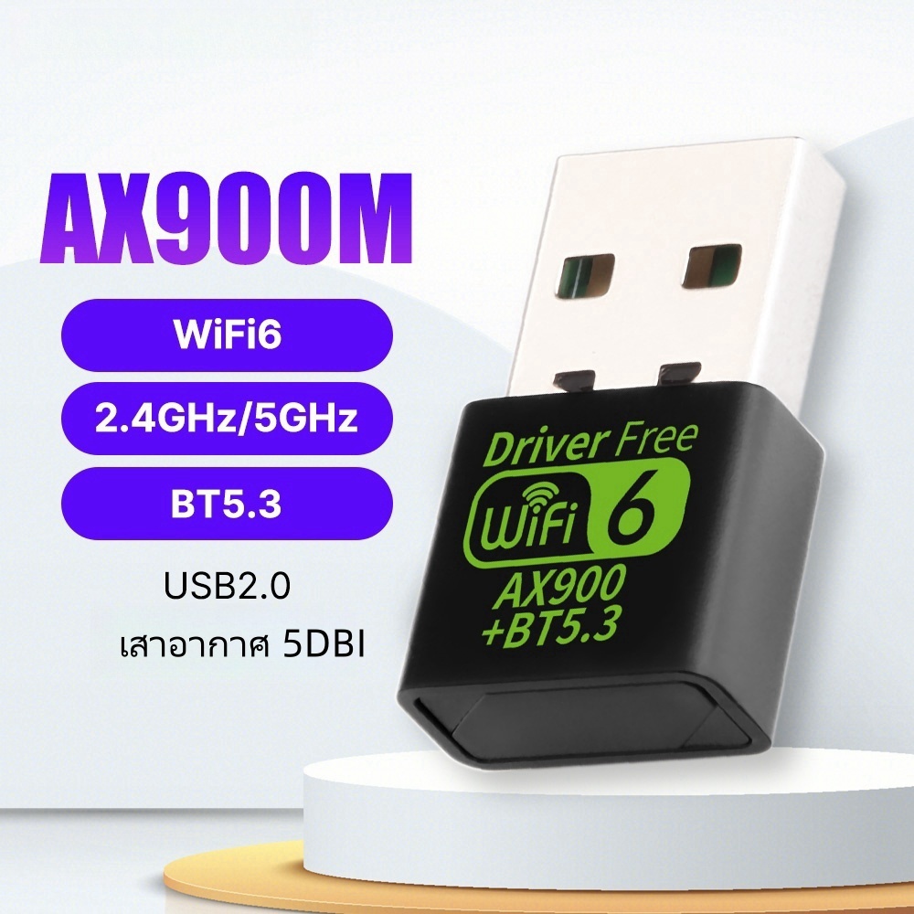 อะแดปเตอร์ USB WiFI 6 900Mbps การ์ดเครือข่ายไร้สาย Bluetooth 5.3 ไดรเวอร์ Dual Band USB Dongle Wifi6