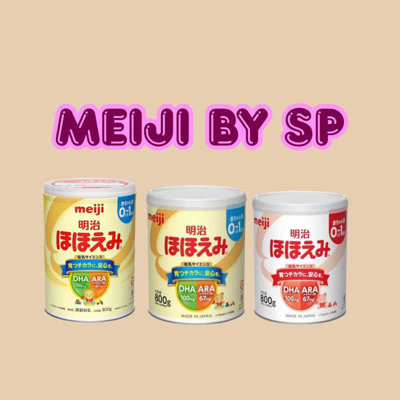 Meiji Hohoemi 0-1 ปี