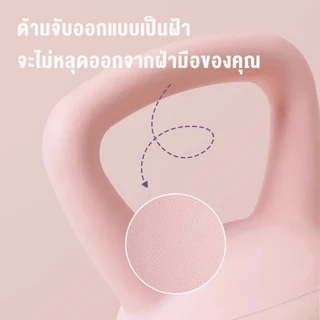 เคทเทิลเบล เคตเทิลเบล วัสดุพีวีซีนุ่ม เคตเทิลเบลล์แบบนุ่ม ดัมเบลนุ่ม ดัมเบล kettlebell