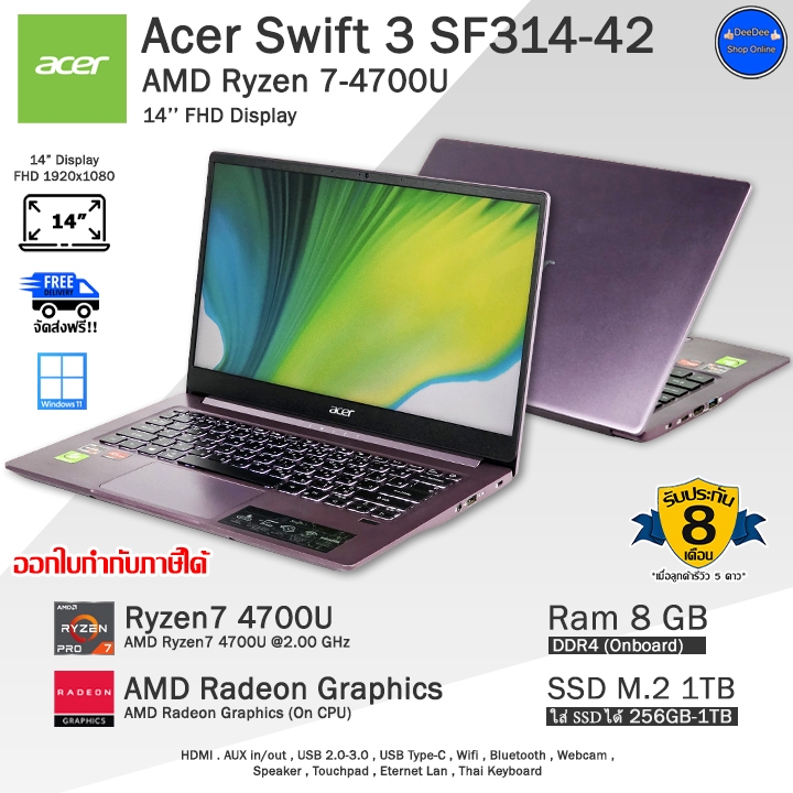 Acer Swift 3 SF314-42 Ryzen7-4700U SSD M.2 ใช้งานลื่นๆ คอมพิวเตอร์โน๊ตบุ๊คมือสอง สภาพสวย พร้อมใช้งาน