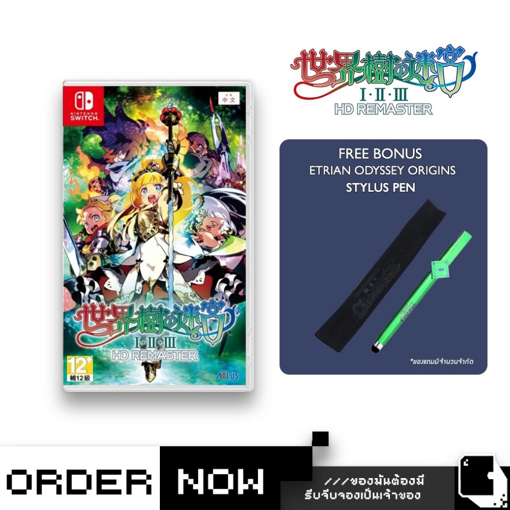 Nintendo Switch™ NSW Etrian Odyssey Origins Collection (By ClaSsIC GaME)