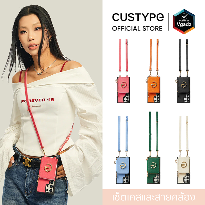Custype - เคสสำหรับ Galaxy S25 Ultra รุ่น Original Design Case - Bundle Set (พร้อมกระเป๋าติดหลังมือถือและสาย)
