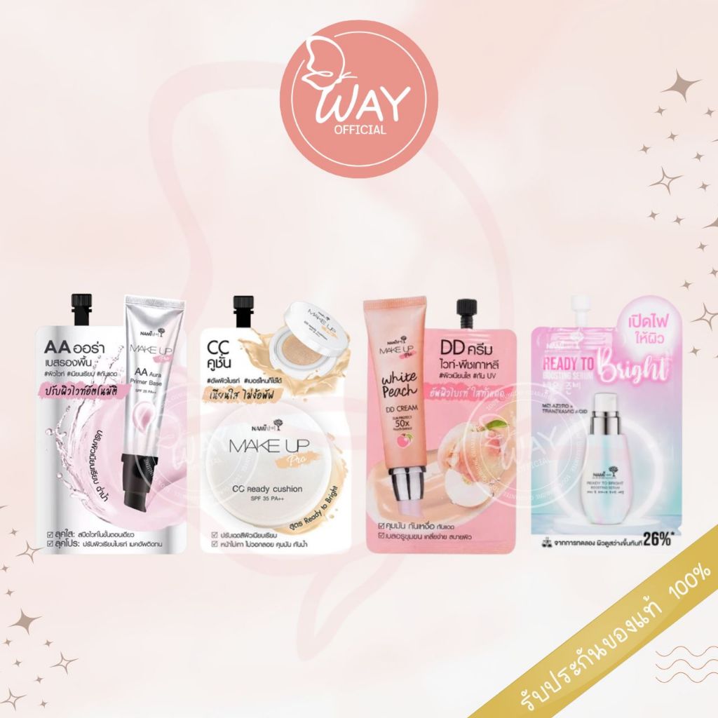 [ซอง] Nami AA / CC Cushion / DD Cream 7g นามิ เอเอ / ซีซี คุชชั่น / ดีดี ครีม 7g