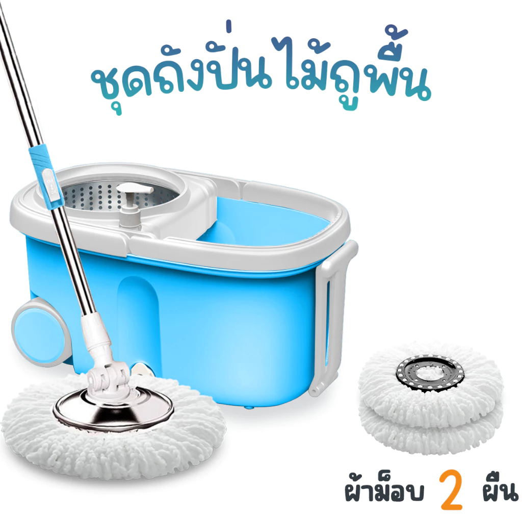 ชุดถังปั่นพร้อมไม้ถูพื้นไมโครไฟเบอร์ สแตนเลสปรับระดับได้ thumbnail 5