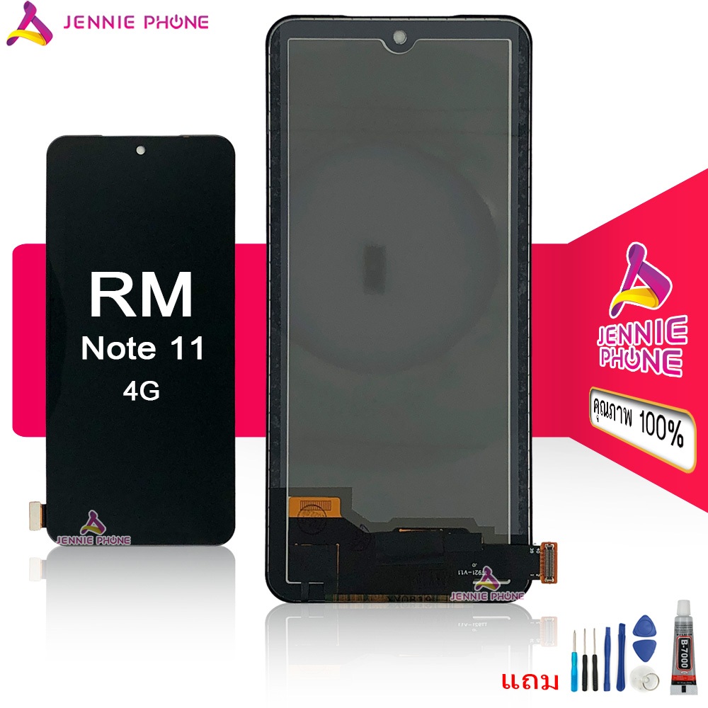 หน้าจอ สำหรับ Redmi Note 11S 4G Note 11 5G LCD พร้อมทัชสกรีน จอชุด LCD Screen Display แถมไขควงและกาว