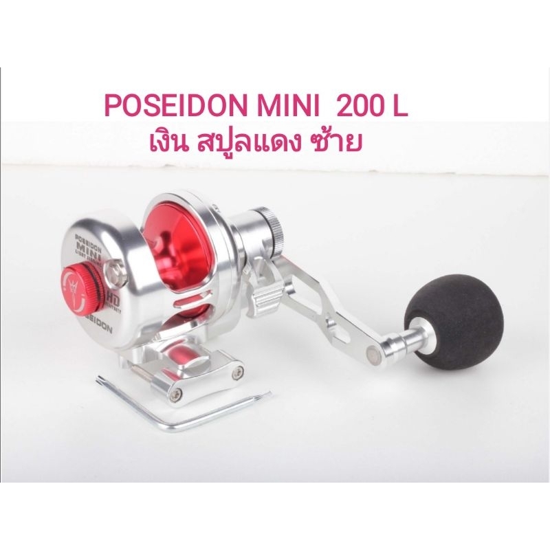 รอก​ตกปลา​ อุปกรณ์​ตกปลา​ เบสค้าสติ้ง  POSEIDON​  MINI  150​ R/ 200​ R / 200​ L